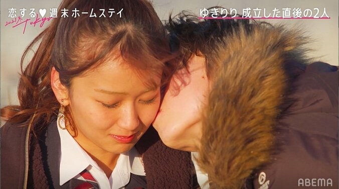 『恋ステ』ゆきと＆リリカがキス！成立直後のラブラブ映像が公開 4枚目