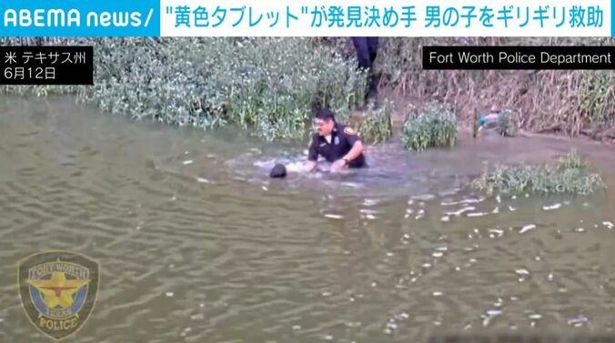 男の子と警察官