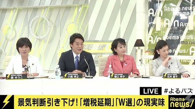 「これほど国民を納得させている国も少ない」安倍政権の経済政策、消費増税をめぐって与野党議員が激論 1枚目