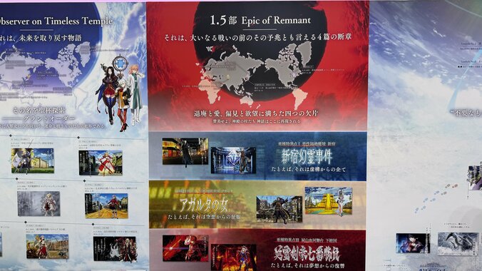 【写真・画像】「AnimeJapan 2026」FGO出展レポート　1枚目