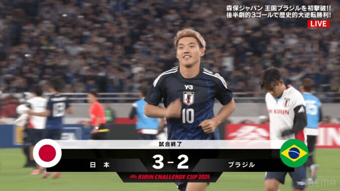 歴史的ブラジル撃破の直後…なぜ堂安律と久保建英はゴール裏に直行した？“ファン目線”を象徴する胸熱シーン「1人で行かせるのは可哀想だなって」 5枚目