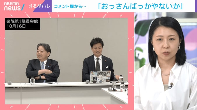 川口あい氏