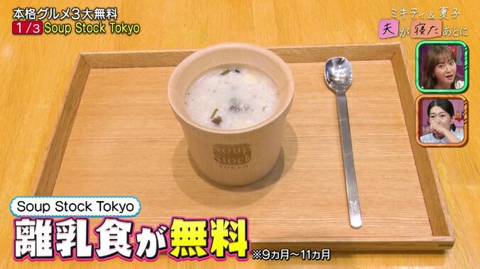 【写真・画像】18歳の娘の部屋から避妊具が…母親としての声のかけ方を藤本美貴が提案「大正解です！と言う」　2枚目