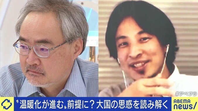 地球温暖化の原因はCO2だけ？ 気候変動をめぐる懐疑論も…IPCCの報告書にひろゆき氏「科学よりも政治的なモチベーションが先にきている」 3枚目