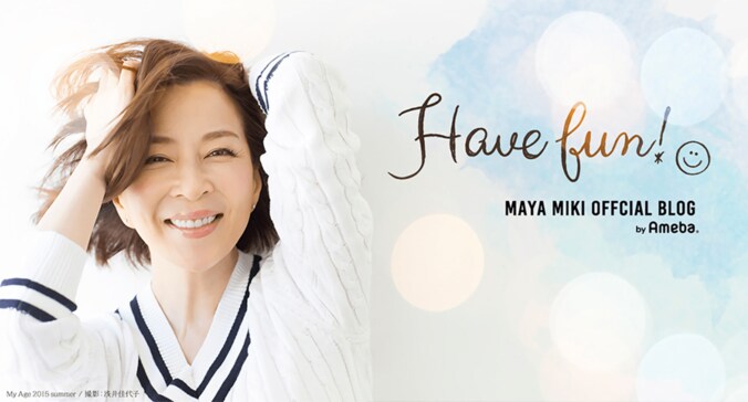 真矢ミキ、TOKIO国分の両親が作った納豆汁に感動 1枚目