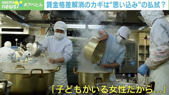 思い込みの解消がカギ