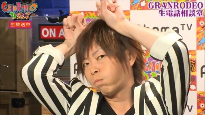 メイド喫茶で働く女性にあざといアドバイス　GRANRODEOのお悩み相談 4枚目