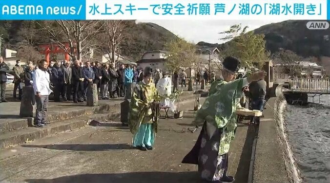 神奈川・箱根