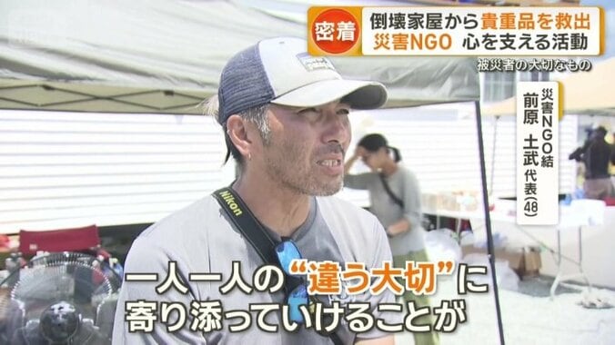 ボランティアにできること