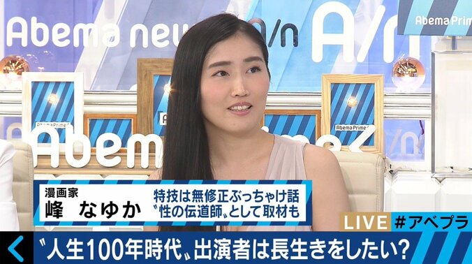 “人生100年時代”、この社会で長生きするのは本当に幸せなのだろうか？ 10枚目