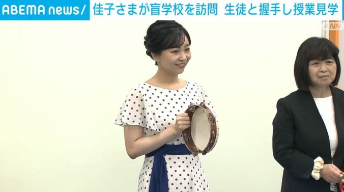 佳子さま