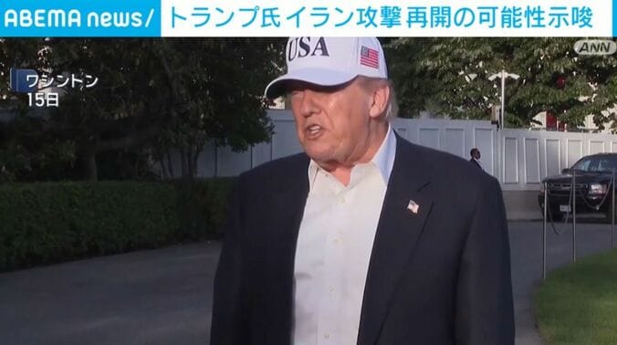 トランプ大統領