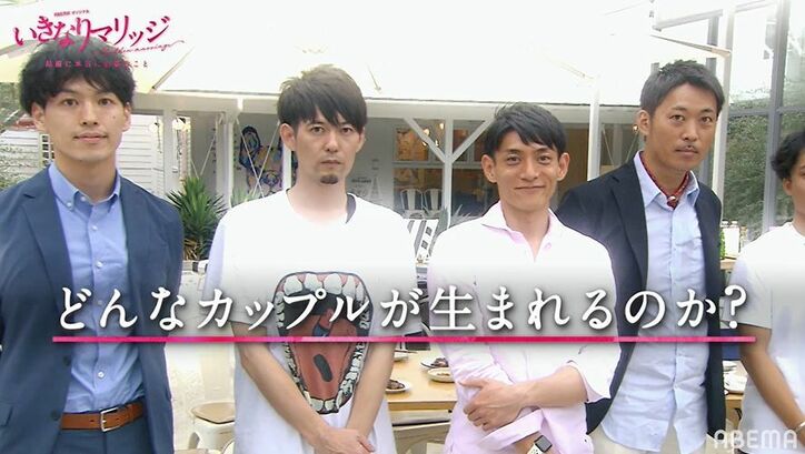 桃の元カレ『あいのり』出演者や国際派俳優、イケメン御曹司らが本気の婚活！『いきなりマリッジ』男性8人のプロフィール紹介