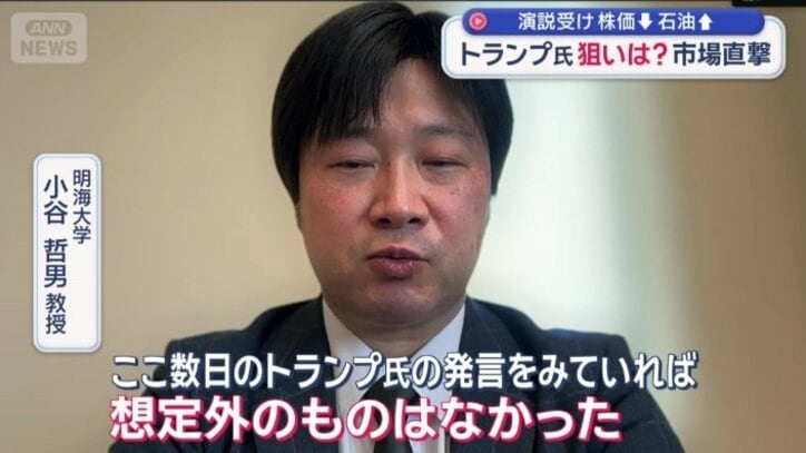 何か目新しい内容は？