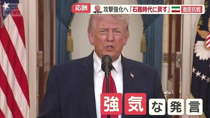 アメリカのトランプ大統領