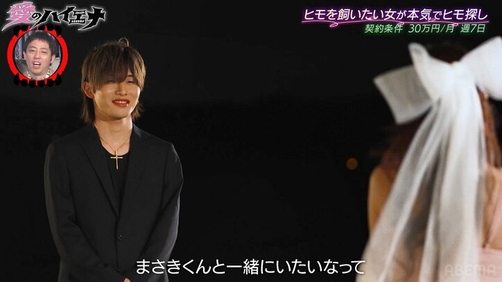 【写真・画像】“ヒモ募集中”の27歳美人OL、夢追い青学生と仲深めるも…まさかの結論はNO!「もっと残念な人を飼いたい」 2枚目