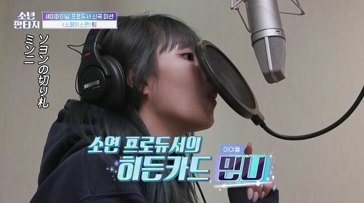 現役実力派アイドルがめちゃくちゃ細かい指導… 練習生たちにノウハウ大放出 「そこは裏拍」「4拍を全部合わせないと」