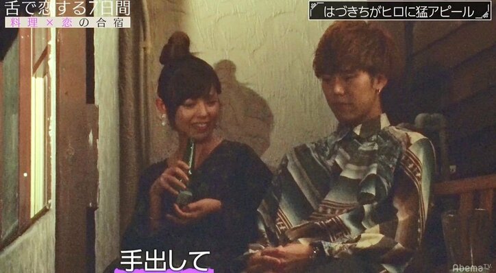 「そんな事があったんだ…」積極的グラドル、恋愛合宿で一泊留守にした間に意中の男が裏切り…！？