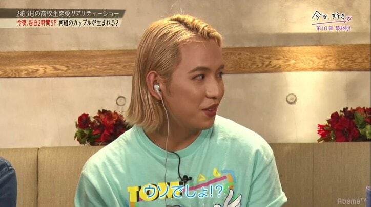 「2人とも好き」「選べない…」小悪魔JKが選んだ相手にメンバーも衝撃!『今日好き』最終回SP