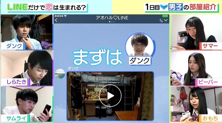 もはやただの悪口合戦!?男女6人のLINEグループで勃発した女同士のガチバトルが怖すぎる