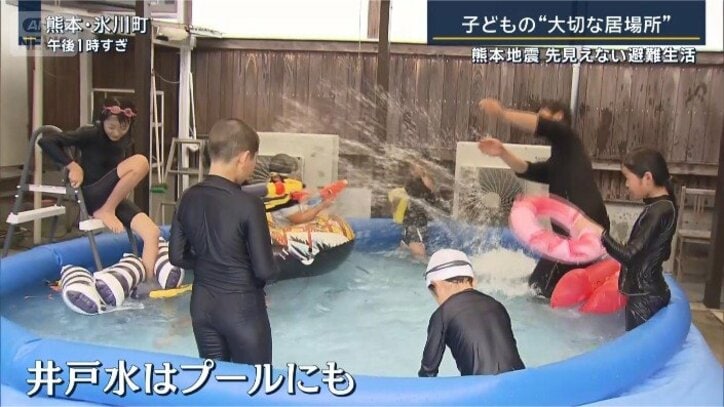 プール
