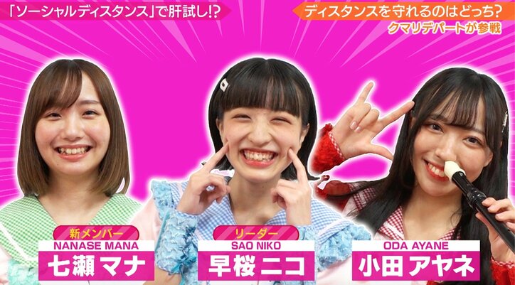 ソーシャルディスタンスを守りながら肝試し！不可思議な現象にアイドルたちが大パニック『極楽とんぼのタイムリミット』#15