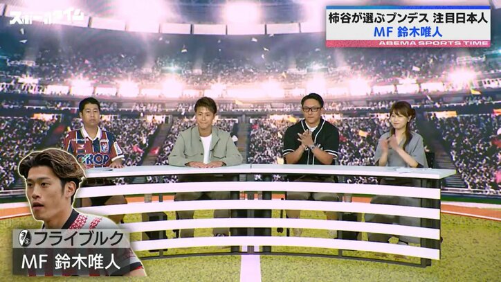 【写真・画像】　2枚目