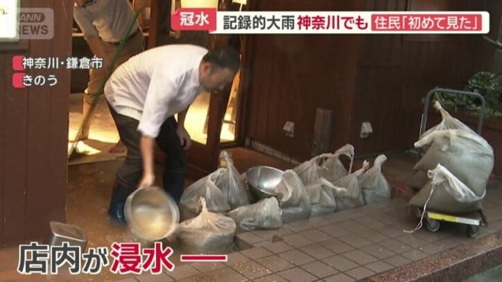 飲食店では、水のかき出し作業に追われていた
