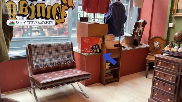 ビンテージショップにあの看板が