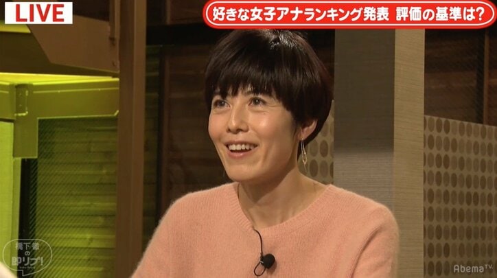 小島慶子氏 もう 女子アナ という言葉やめたら 古臭いよ 国内 Abema Times