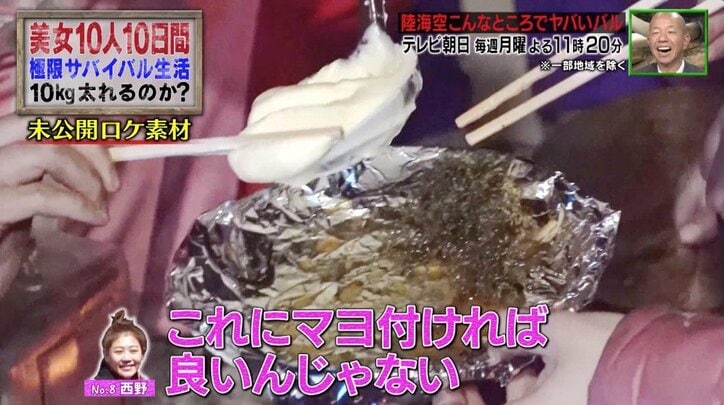 コケを食べて生き延びて…美女10人サバイバルに反響続々！　中川翔子も「ファンになりました」とツイート