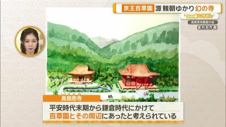 始まりは平安時代末期