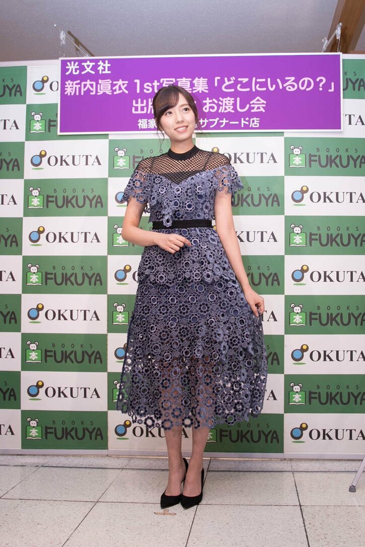 乃木坂46新内眞衣、素の表情を詰め込んだ初のソロ写真集は「100点」の仕上がり