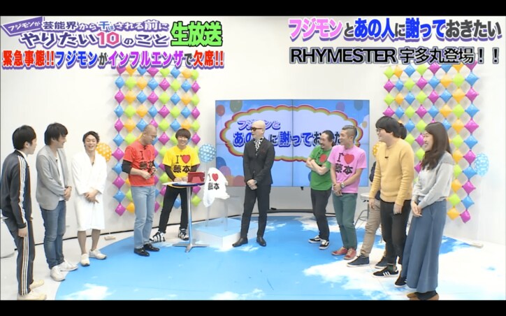 ナダル、生放送でライムスター宇多丸に謝罪　