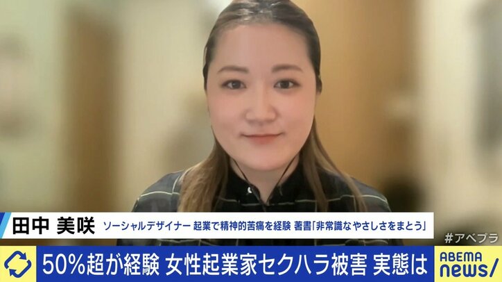 【写真・画像】 2枚目