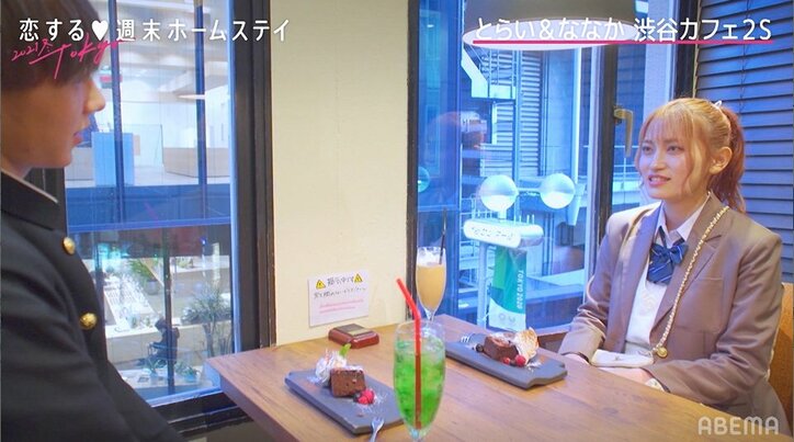 とらい、ここと再会で恋の炎が再燃？「もう1回いってもいいのかな」『恋ステ』#1