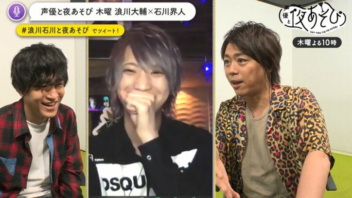 浪川大輔と石川界人が超イケメンにメロメロ シャンパンコールの迫力に驚き 人生初のホスト夜あそび ニュース Abema Times
