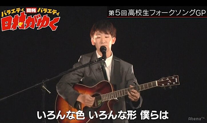 バナナマン日村、“クレイジーキャッツに憧れる”高校生のオリジナル楽曲に衝撃「おもしろい曲！」