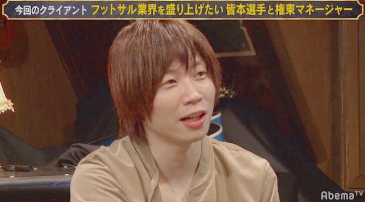 キンコン西野、イベント参加に二の足を踏む一般人を一気に引き入れた秘策とは?