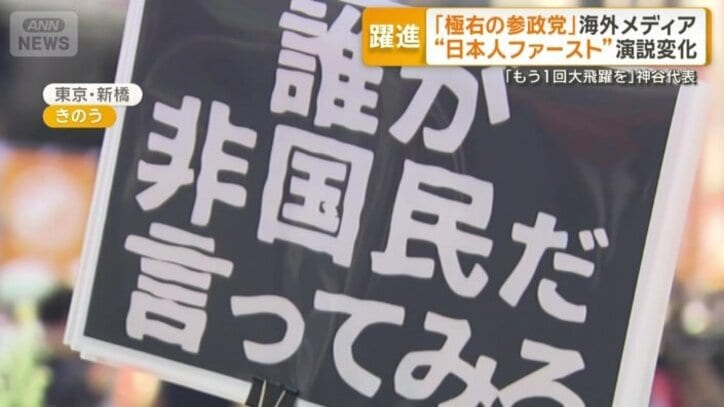 「発言が過激」だという指摘も