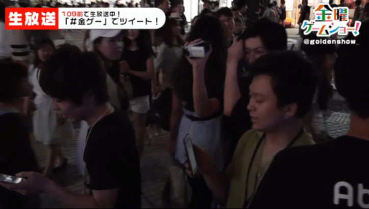 渋谷のポイント情報有「金ゲー」番外編『ポケモンGO』109で公開生放送～その２～
