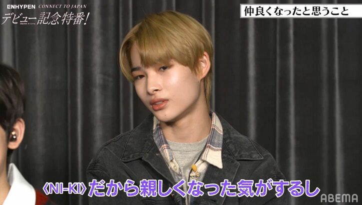 一番辛かったことは？デビューしたENHYPENが今だから言える『I-LAND』での出来事