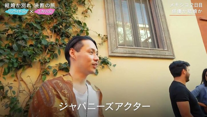 小藪千豊、「彼女との結婚」をとるか「夢」をとるか、迷える30歳俳優彼氏にピシャリ！