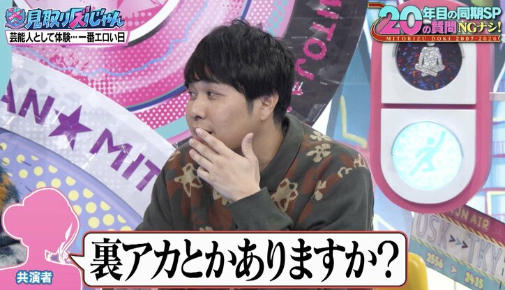 東ブクロ、『バラバラ大作戦』時代に女性出演者と