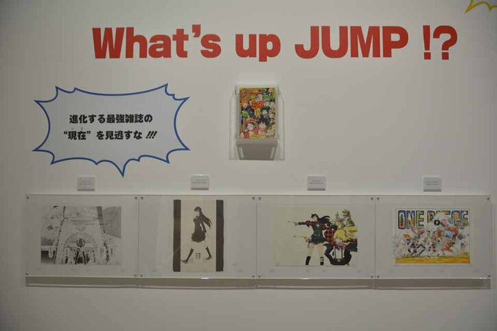 「ジャンプ展」第3弾、人気作品の原画展示が400点以上！  久保帯人氏の読切『BURN THE WITCH』原画＆コラボカフェも