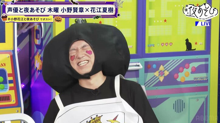 [照片/图片] 小野&花江与嘉宾·山下诚一郎&小林千晃化身"扑克牌士兵"！花江全脸涂红装扮引发演播室爆笑 7