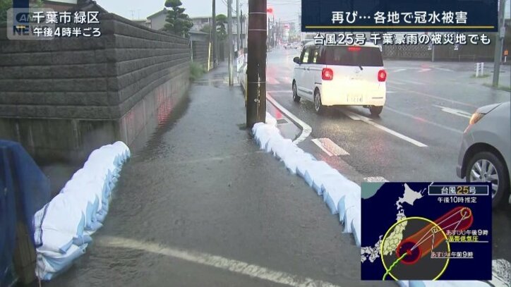 土のう