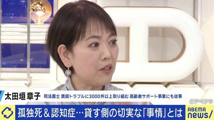 【写真・画像】“終の住処”選ぶべきは持ち家or賃貸?何歳から探すべき? 家を借りられない高齢者、貸す側が渋る切実な事情 4枚目