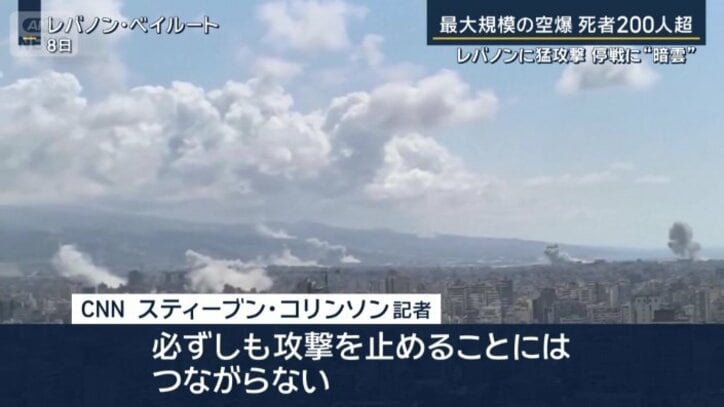 CNN スティーブン・コリンソン記者