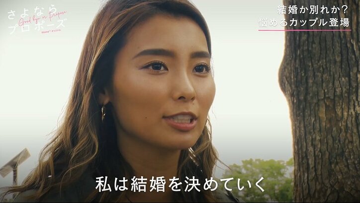 27歳モデル、結婚を躊躇する同棲2年の彼に「いつまで待てばいいの？」別れも視野に